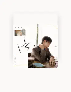 任胤菘을(를) 듣고, 뮤직 비디오를 보고, 약력을 읽고, 투어 일정 등을 확인하세요!