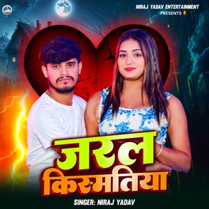 Jaral Kismatiya
