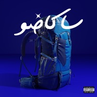 Sac a dos (feat. Ziyad) - Single - MrmProd