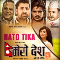 Rato Tika (From 