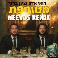 מטורפת (רמיקס) (feat. רואי אדם & ציון ברוך) - Single - Neevos