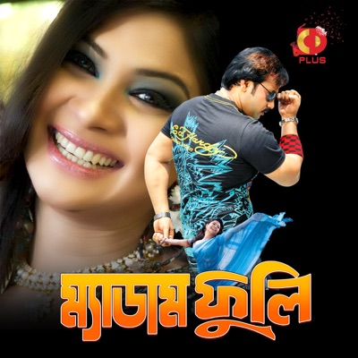 Madam Fulli (Original Motion Picture Soundtrack) - EP