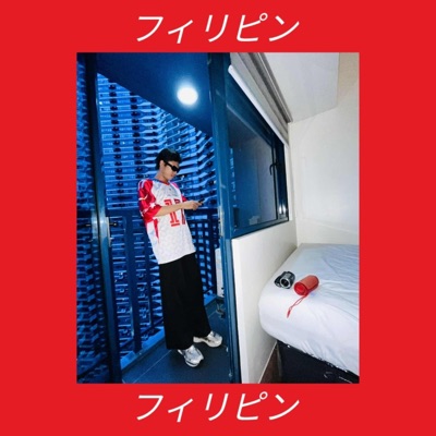LOVE AND COMPROMISE - Single