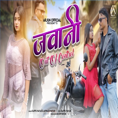 JAWANI OUT OF CONTROL - Single