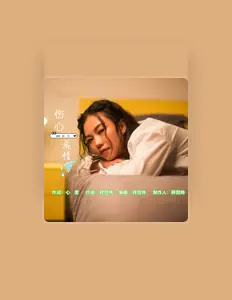 Listen to Shinluna, watch music videos, read bio, see tour dates & more!