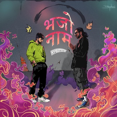 Bhajo Naam - Single
