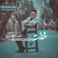 Mah Dokht