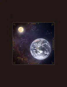 빈챈현스을(를) 듣고, 뮤직 비디오를 보고, 약력을 읽고, 투어 일정 등을 확인하세요!