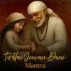 KB VOICE - OM Sai Ram Tu Hai Jeevan Dani Sai Baba Song
