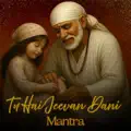  - OM Sai Ram  Tu Hai Jeevan Dani    Sai Baba Song 2024  KB VOICE  Sai Ram