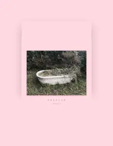 Carreno is LB을(를) 듣고, 뮤직 비디오를 보고, 약력을 읽고, 투어 일정 등을 확인하세요!