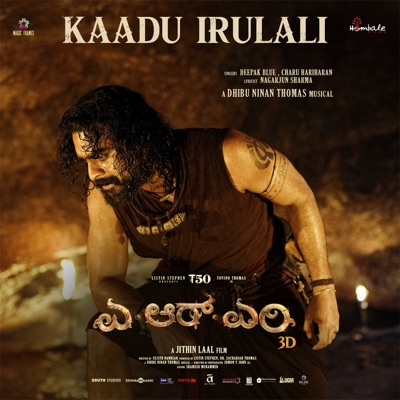 Kaadu Irulali (From "ARM") - Single