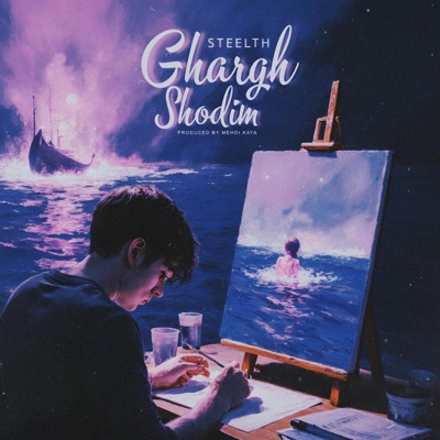 Ghargh Shodim - Single