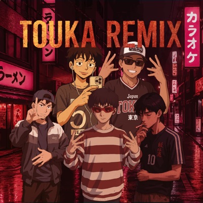 Touka (feat. rjona & DIEM C) [Remix] - Single