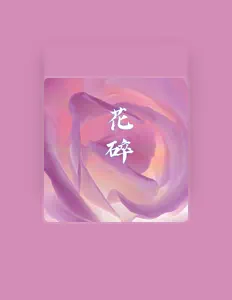 Listen to 莹莹, watch music videos, read bio, see tour dates & more!