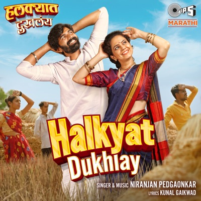 Halkyat Dukhlay - Single