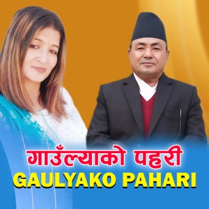 Gaulyako Pahari