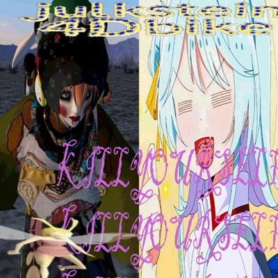 Princess Unicorn Bunny Kitten Angel - EP