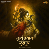 Mrityunjayaya Rudraya - EP