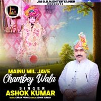 Mainu Mil Jave Chambey Wala - Single - Ashok Kumar