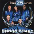 Белый теплоход