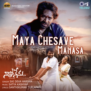 Maya Chesave Manasa (From