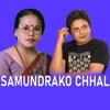 Samundrako Chhal - EP