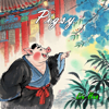Pigsy - Liu Hua