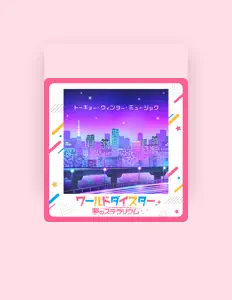 收听 Hatsumi Renjakuno (CV: Kana Aoi)、观看音乐视频、阅读小传、查看巡演日期等 ！
