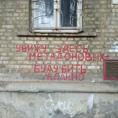 министерство суеты - Single