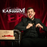 Mamacita - Single - KABU