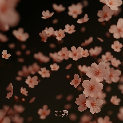 Natsukashii - Single