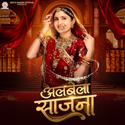 Albela Sajana - Single