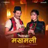 Sujan Chapagain & ArtMandu - Makhamali (feat. Sunita Thegim) [From " Oonko Sweater[The Woolen Sweater]"]