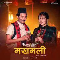 Makhamali (feat. Sunita Thegim) [From " Oonko Sweater[The Woolen Sweater]"]