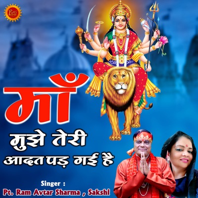 Maa Mujhe Teri Aadat Pad Gai Hai - Single