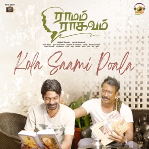 Kola Saami Poala (From 
