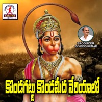 Kondagattu Kondamedha Neriyalo - Single - Vadlakonda Anilkumar