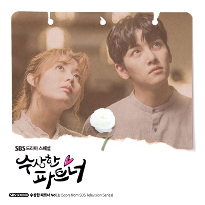 잊혀진 시간-thumbnail