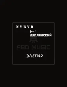 Nvbvd을(를) 듣고, 뮤직 비디오를 보고, 약력을 읽고, 투어 일정 등을 확인하세요!