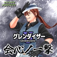 Critical Blow"Grendizer U"[Cover] [feat. Jin Shinse] - Single