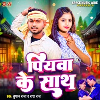 Piyawa Ke Sath (feat. Shashi Suman) [Maghi] - Single - Tufan Raja & Radha raj