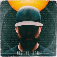 МНЕ ТАК ЛЕГЧЕ - Single - BIDJO