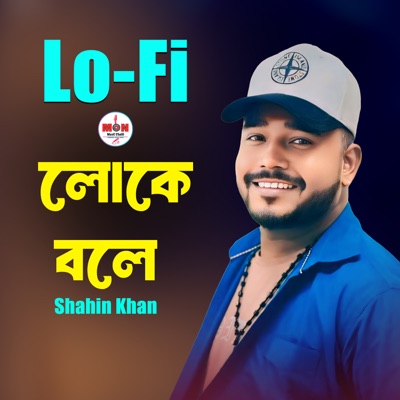 Loke Bole (Lo-Fi) - Single