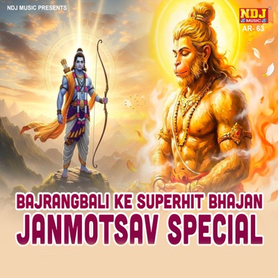 Bajrangbali Ke Superhit Bhajan Janmotsav Special