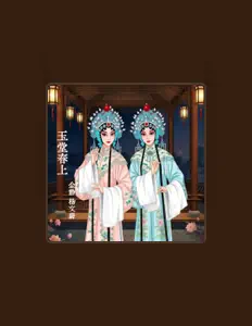 Ακούστε περιεχόμενο από 杨文蔚, παρακολουθήστε μουσικά βίντεο, διαβάστε το βιογραφικό, δείτε ημερομηνίες περιοδείας, και πολλά ακόμη!