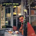 Tov Levy