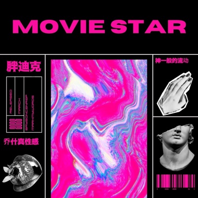 MOVIE STAR - Single