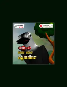 Poslechněte si interpreta Irene Rose Williams, sledujte hudební videa, přečtěte si životopis, podívejte se na data turné a další informace.