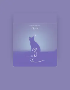 Listen to 李浩然, watch music videos, read bio, see tour dates & more!